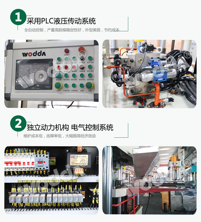 牛羊舔磚液壓(yā)機廠家